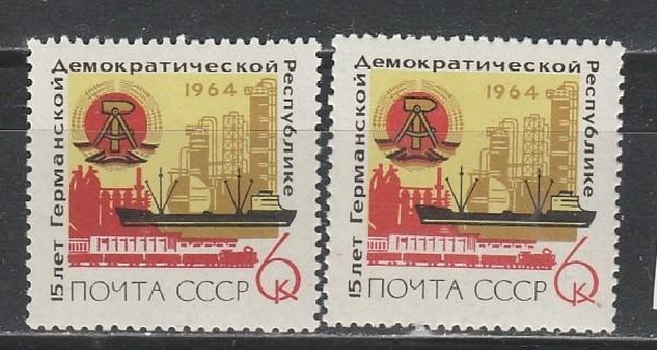 СССР 1964, ГДР, Залита Белая Полоса, 2 марки